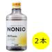  мышь woshu бутылка NONIO нони o свет трава мята nonalcohol низкий . ультра 600mL 1 комплект ( 2 шт ) неприятный запах изо рта меры лев 
