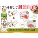 �L�b�R�[�}�� �}���W���E ���Y�Ă������d���� �����̐��� 500ml 2�{ �i���Y��100�g�p �H�����Y���@�����j �֘A�摜2