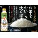 �L�b�R�[�}�� �}���W���E ���Y�Ă������d���� �����̐��� 500ml 2�{ �i���Y��100�g�p �H�����Y���@�����j �֘A�摜3