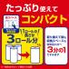 �L�b�`���y�[�p�[  1�Z�b�g�i150�J�b�g�~4���[���~2�j  �X�R�b�e�B 3�{�����L�b�`���^�I�� ���{�����N���V�A �֘A�摜3