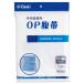[ outlet ] oo saki medical OP пояс-бандаж 1 пакет 