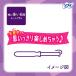 �^���|�� �����p�i �\�t�B �\�t�g�^���|�� ���ɑ������p �X�[�p�[�v���X 1�p�b�N (7�j���j�E�`���[�� �֘A�摜1