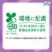 �^���|�� �����p�i �\�t�B �\�t�g�^���|�� ���ɑ������p �X�[�p�[�v���X 1�p�b�N (7�j���j�E�`���[�� �֘A�摜3