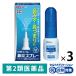 bita trail ринит спрей 30ml 3 шт. комплект takamitsu*. исключая * пункт нос лекарство аллергия . ринит внезапный . ринит нос .. нос ...[ no. 2 вид фармацевтический препарат ]