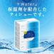 �|�P�b�g�e�B�b�V�� 14�p�b�N�� �G���G�[��+Water �剤�����@�i�C�`�I�V�j �֘A�摜2