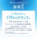 �|�P�b�g�e�B�b�V�� 14�p�b�N�� �G���G�[��+Water �剤�����@�i�C�`�I�V�j �֘A�摜4