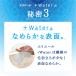�|�P�b�g�e�B�b�V�� 14�p�b�N�� �G���G�[��+Water �剤�����@�i�C�`�I�V�j �֘A�摜5