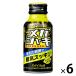 ���K�V���L �Ⴆ���h���Ŗ��C�X�b�L�� �W���W���[�������� 1�Z�b�g�i1�{�i100ml�j�~6�j �Y�_���� �n�E�X�E�F���l�X�t�[�Y