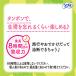 �i�Z�[���j�^���|�� �����p�i �\�t�B �\�t�g�^���|�� �������p �X�[�p�[ 1�p�b�N (32�j���j�E�`���[�� �֘A�摜2