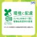 �i�Z�[���j�^���|�� �����p�i �\�t�B �\�t�g�^���|�� �������p �X�[�p�[ 1�p�b�N (32�j���j�E�`���[�� �֘A�摜3