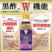 �~�c�J���@�u���[�x���[���|�@500ml �֘A�摜1