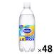  Asahi напиток WILKINSON( Will gold son) язык солнечный лимон 500ml 1 комплект (48шт.@)