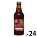  безалкогольное пиво вкус напиток черный ho pi-330ml 1 кейс (24шт.@)