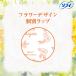 �p���e�B���C�i�[ �����p�i �\�t�B Kiyora (�L����) �V�g���X���C�����C���� �H�Ȃ� 14cm 1�Z�b�g �i72���~2�p�b�N�j �֘A�摜2
