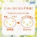 �p���e�B���C�i�[ �����p�i �\�t�B Kiyora (�L����) �V�g���X���C�����C���� �H�Ȃ� 14cm 1�Z�b�g �i72���~2�p�b�N�j �֘A�摜4