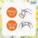 �p���e�B���C�i�[ �����p�i �\�t�B Kiyora (�L����) �V�g���X���C�����C���� �H�Ȃ� 14cm 1�Z�b�g �i72���~2�p�b�N�j �֘A�摜5