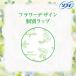 �p���e�B���C�i�[ �����p�i �\�t�B Kiyora (�L����) �i�`�������O���[�� �H�Ȃ� 14cm 1�Z�b�g (72���~2�p�b�N) �֘A�摜2