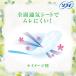 �p���e�B���C�i�[ �����p�i �\�t�B Kiyora (�L����) �i�`�������O���[�� �H�Ȃ� 14cm 1�Z�b�g (72���~2�p�b�N) �֘A�摜3