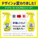 ���C�h�n�C�^�[ �o�q�n �v��  ���N�A�X�v���[ ������ 300ml 1�Z�b�g�i2�{���j �ߗ��p�Y���� �ԉ� �֘A�摜2