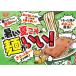 �����H�i �����^�e�^�ǂ񕺉q �V�Ղ炻�� �J�b�v�� �J�b�v���� 1�Z�b�g�i3�H�j �֘A�摜4