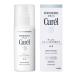 Curel(kyureru) прекрасный белый косметическое молочко 110mL Kao чуткий .