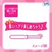 �^���|�� �����p�i �\�t�B �\�t�g�^���|�� �y�����p ���C�g 1�Z�b�g (10�~3�p�b�N) ���j�E�`���[�� �֘A�摜1