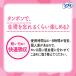 �^���|�� �����p�i �\�t�B �\�t�g�^���|�� �y�����p ���C�g 1�Z�b�g (10�~3�p�b�N) ���j�E�`���[�� �֘A�摜2