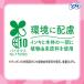 �^���|�� �����p�i �\�t�B �\�t�g�^���|�� �y�����p ���C�g 1�Z�b�g (10�~3�p�b�N) ���j�E�`���[�� �֘A�摜3