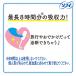 �^���|�� �����p�i �\�t�B �R���p�N�g�^���|�� �ӂ��̓��p ���M�����[ 1�Z�b�g (8�~3�p�b�N) ���j�E�`���[�� �֘A�摜3