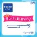 �i�Z�[���j�^���|�� �����p�i �\�t�B �\�t�g�^���|�� �ӂ��̓��p ���M�����[ 1�Z�b�g (34�~3�p�b�N) ���j�E�`���[�� �֘A�摜1