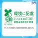 �i�Z�[���j�^���|�� �����p�i �\�t�B �\�t�g�^���|�� �ӂ��̓��p ���M�����[ 1�Z�b�g (34�~3�p�b�N) ���j�E�`���[�� �֘A�摜3