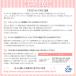 �i�Z�[���j�^���|�� �����p�i �\�t�B �\�t�g�^���|�� �ӂ��̓��p ���M�����[ 1�Z�b�g (34�~3�p�b�N) ���j�E�`���[�� �֘A�摜5