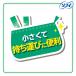 �^���|�� �������p �\�t�B �\�t�g�^���|���R���p�N�g �X�[�p�[ 1�Z�b�g�i8���~3���j ���j�E�`���[�� �֘A�摜4