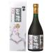  Akira выгода sake вид Akira выгода слива . 100 год сливовое вино 720ml 1 шт. 