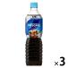 nes Cafe ecse la бутылка кофе нет сахар 900ml 1 комплект (3шт.@)