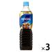 nes Cafe ecse la бутылка кофе ......900ml 1 комплект (3шт.@)