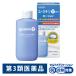  Youth gold I лосьон 130ml Youth gold производства лекарство *. исключая * покрытие лекарство kasakasa.*... лекарство [ no. 3 вид фармацевтический препарат ]