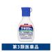 maki long s 30ml первый три вместе здравоохранение жидкий. средство для лечения ран царапина. стерилизация дезинфекция ... лекарство [ no. 3 вид фармацевтический препарат ]