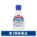 maki long s 75ml первый три вместе здравоохранение жидкий. средство для лечения ран царапина. стерилизация дезинфекция ... лекарство [ no. 3 вид фармацевтический препарат ]