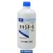  Япония аптека person Oxydol 500ml.. производства лекарство ... дезинфекция * мойка [ no. 3 вид фармацевтический препарат ]