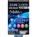  Smile Contact прохладный черный 12ml лев Contact соответствует глаз лекарство лед пункт чувство прохладный глаз. сухой * усталость [ no. 3 вид фармацевтический препарат ]