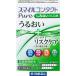  Smile Contact чистый 12ml лев Contact соответствует глаз лекарство пятна нет .. сердце разряд земельного участка. сухой * усталость [ no. 3 вид фармацевтический препарат ]