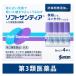 �\�t�g�T���e�B�A 5ml�~4�{ �R���^�N�g�Ή� �Q�V����@�ږ� �R���^�N�g�Ή� �l�H�܉t �ڂ̊��� �ڂ̔��y��3�ވ��i�z