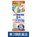  low летящий ta flash 500ml low to производства лекарство . глаз лекарство контактные линзы . вне сделал после [ no. 3 вид фармацевтический препарат ]