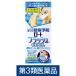  low to flash прохладный 500ml low to производства лекарство . глаз лекарство контактные линзы . вне сделал после [ no. 3 вид фармацевтический препарат ]