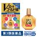 V low to Gold 40 20ml low to производства лекарство *. исключая * глаз лекарство усталость глаз . древесный уголь глаз [ no. 3 вид фармацевтический препарат ]