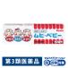 mhi* baby 15g Ikeda ...*. исключая * покрытие лекарство ... прекращение насекомое ... сыпь подгузники ...[ no. 3 вид фармацевтический препарат ]