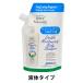  Ray vi - корпус шампунь go-to молоко изменение содержания для powder Lee . аромат 900mL[ жидкий модель ]