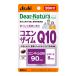 ti дыра chula(Dear-Natura) стиль коэнзим Q20 день 1 пакет Asahi группа еда дополнение 