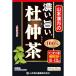  Yamamoto китайское лекарство производства лекарство ..... чай Tochuu 100% 1 коробка (4g×20.) чай для зоровья чай 